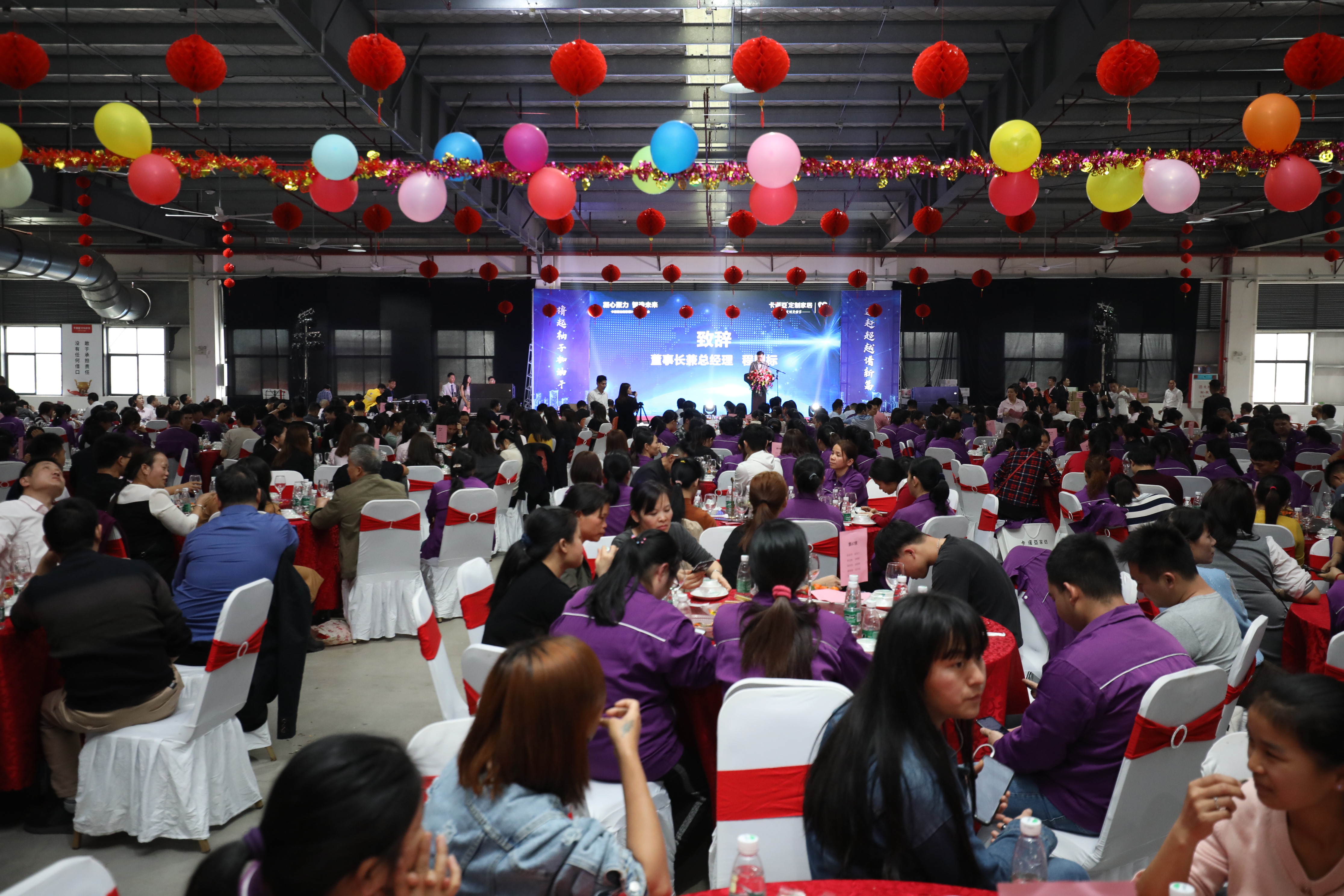 凝心聚力，智造未來|卡諾亞定制家居2020迎新年會歡樂開啟