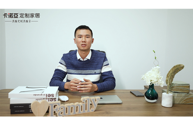 【優(yōu)秀經(jīng)銷商達(dá)人秀·卡諾亞惠來(lái)店林成棟訪談】逆風(fēng)飛揚(yáng)！新銳經(jīng)銷商1年斬獲700萬(wàn)戰(zhàn)績(jī)