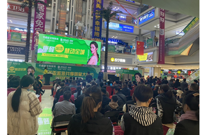 康醛出擊，慧動山西|卡諾亞攜手明星鉅惠大放價掀起狂歡購