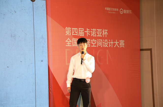 卡諾亞銅獎(jiǎng)設(shè)計(jì)師應(yīng)立鵬：一步到位，定制消費(fèi)者整套空間方案