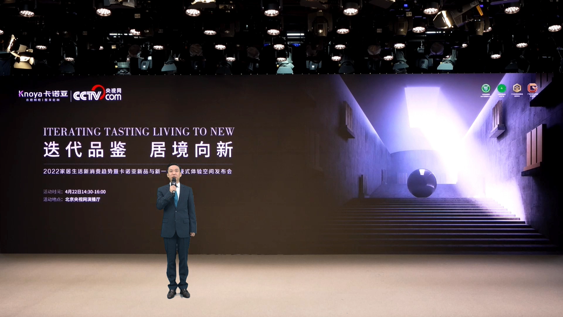 迭代品鑒，居境向新|2022卡諾亞新品與新一代沉浸式體驗(yàn)空間發(fā)布會(huì)震撼啟幕