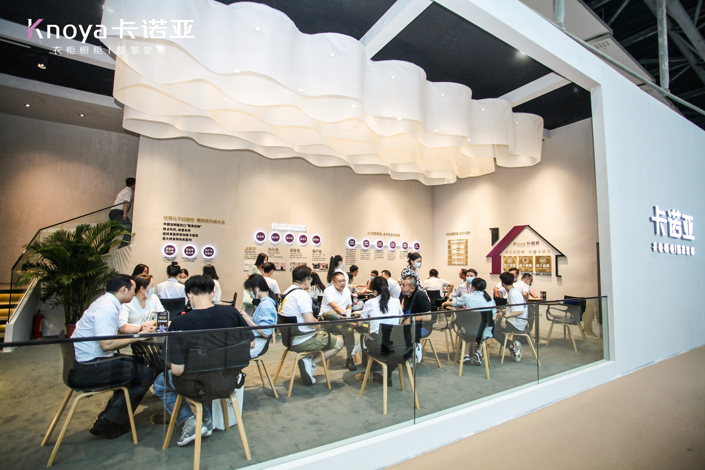 遇“建”整家|卡諾亞強(qiáng)勢(shì)出圈中國建博會(huì)（廣州）