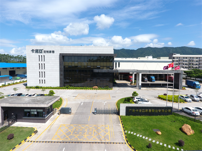 “智”造+“質(zhì)”造，卡諾亞率先打造工業(yè)4.0工業(yè)化體系
